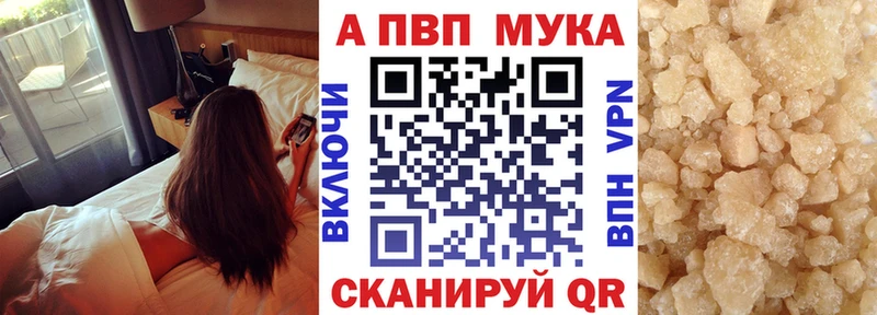 Сколько стоит Ивангород Кокаин Амфетамин СОЛЬ Марихуана Гашиш МЕТАДОН гидра ссылки Мефедрон
