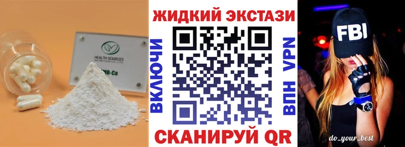 наркотики сайты даркнета клад Бутират BDO 33% Ивангород