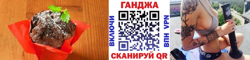 Еда ТГК конопля  Ивангород 
