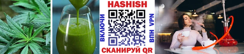 Печенье с ТГК марихуана Ивангород