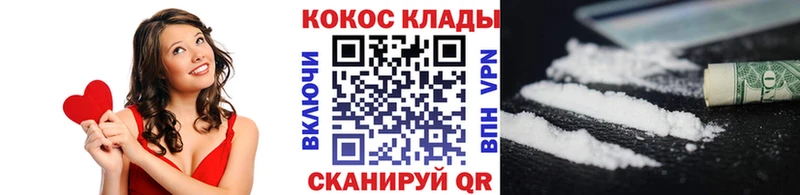 Cocaine 98%  дарнет шоп  Ивангород 