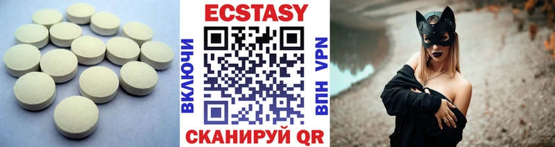 Экстази бентли  Ивангород 