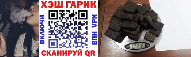ГАШИШ Premium Ивангород