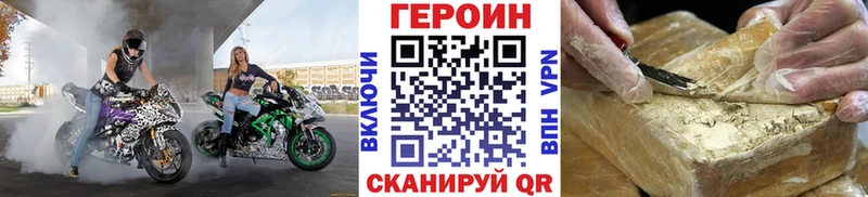 OMG ссылки купить наркоту Ивангород Героин гречка