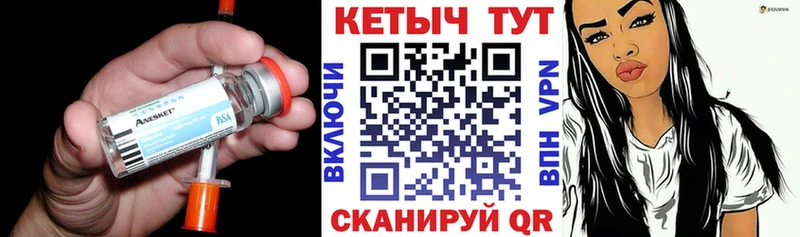цены наркотик  Ивангород  МЕГА как войти  Кетамин ketamine 