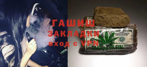 кокаин VHQ Абинск