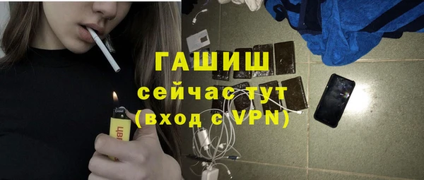 ПСИЛОЦИБИНОВЫЕ ГРИБЫ Абаза