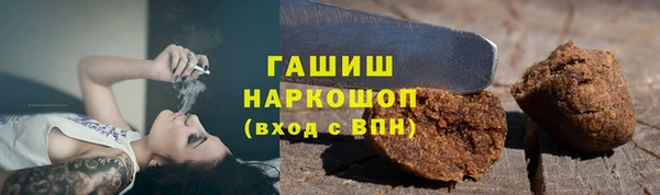 ПСИЛОЦИБИНОВЫЕ ГРИБЫ Абаза
