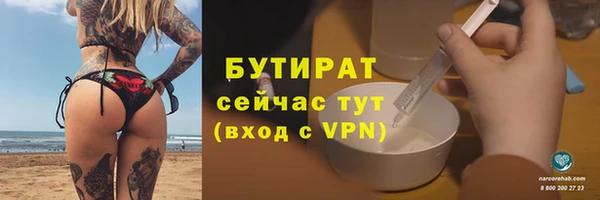 метадон Алексин