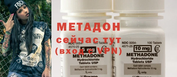 метадон Алексин