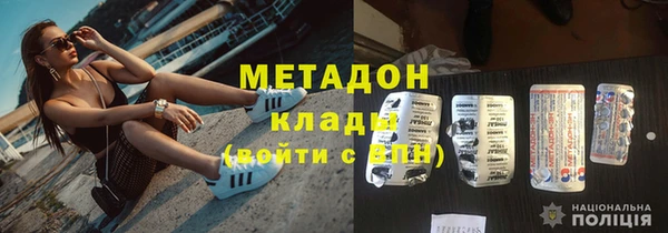 кокаин VHQ Абинск