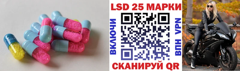 ЛСД экстази ecstasy  MEGA как зайти  Ивангород 