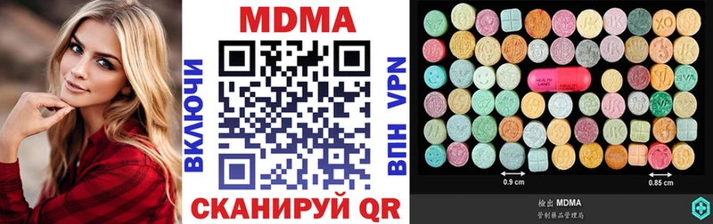 МДМА crystal  OMG ТОР  Ивангород 