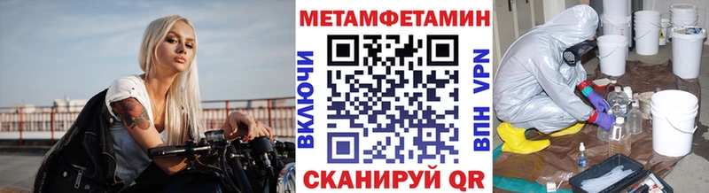 нарко площадка какой сайт  Ивангород  МЕТАМФЕТАМИН мет  OMG tor 