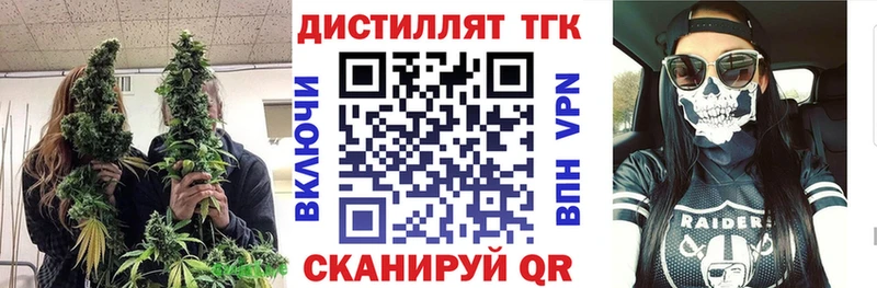 ОМГ ОМГ зеркало Ивангород ТГК концентрат
