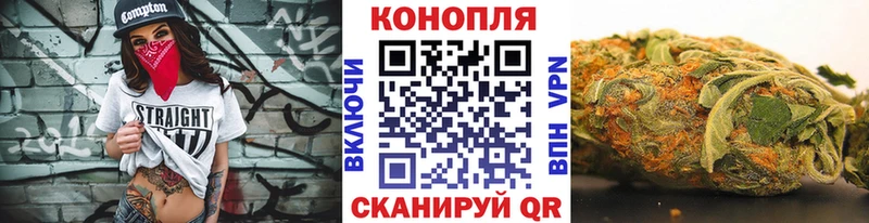 Канабис индика купить наркотик OMG зеркало Ивангород